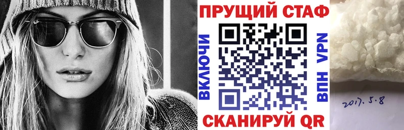 Где найти наркотики Горячий Ключ A-PVP Cocaine Гашиш Меф мяу мяу Бошки Шишки