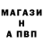 Alpha-PVP СК КРИС Damirius Muratovich