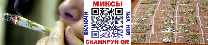 Бутират GHB  Горячий Ключ 
