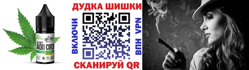 купить  цена  Горячий Ключ  Cannafood конопля 