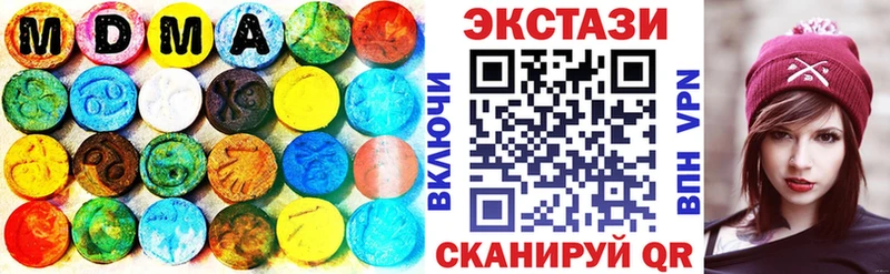 ЭКСТАЗИ DUBAI  Горячий Ключ 