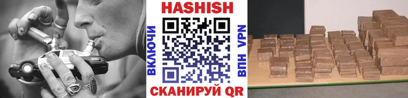 Гашиш VHQ  Горячий Ключ 