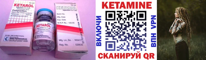 omg ССЫЛКА купить сайты Горячий Ключ Кетамин ketamine