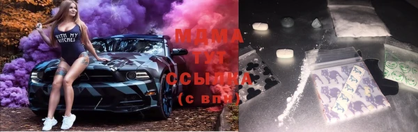 дистиллят марихуана Белокуриха