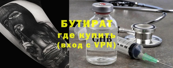 дистиллят марихуана Белокуриха
