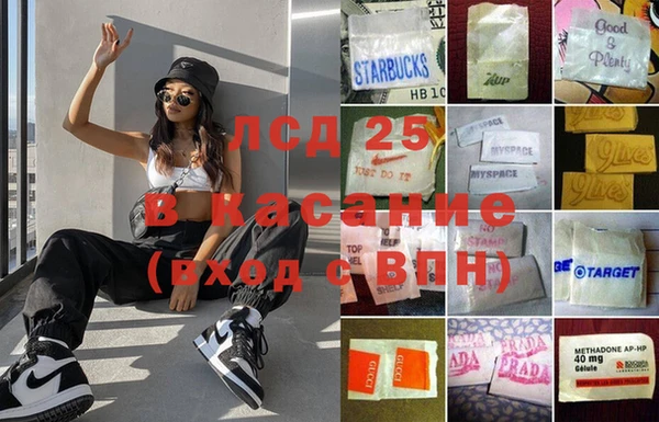 ПСИЛОЦИБИНОВЫЕ ГРИБЫ Беломорск
