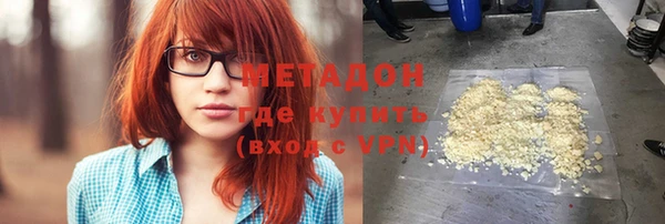 мескалин Белоозёрский