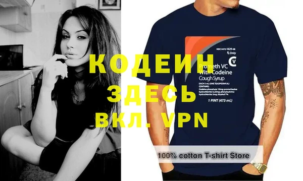 ПСИЛОЦИБИНОВЫЕ ГРИБЫ Беломорск