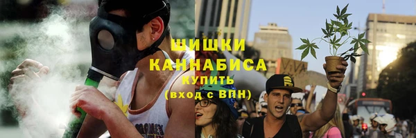 дистиллят марихуана Белокуриха