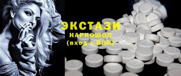 ПСИЛОЦИБИНОВЫЕ ГРИБЫ Беломорск
