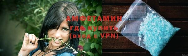 дистиллят марихуана Белокуриха