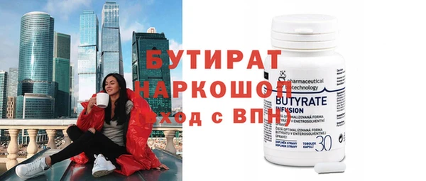 дистиллят марихуана Белокуриха