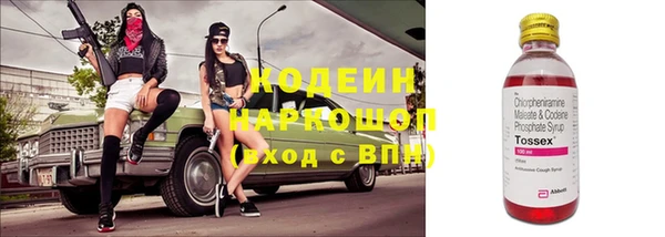 мескалин Белоозёрский