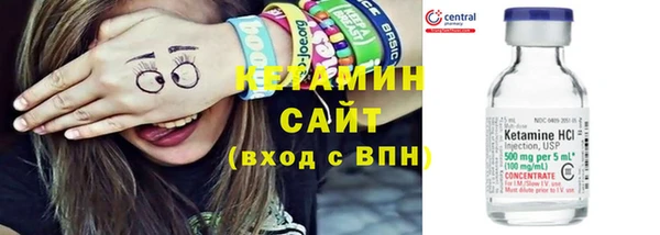 дистиллят марихуана Белокуриха