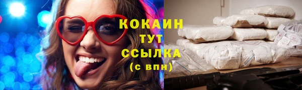 ПСИЛОЦИБИНОВЫЕ ГРИБЫ Беломорск