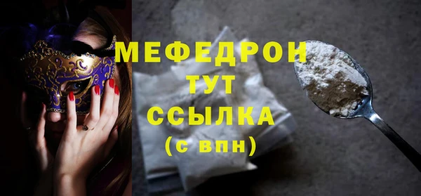 мескалин Белоозёрский