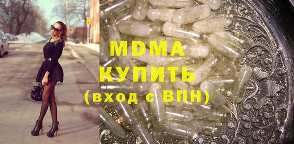 ПСИЛОЦИБИНОВЫЕ ГРИБЫ Беломорск