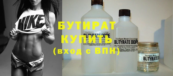 дистиллят марихуана Белокуриха