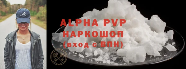 дистиллят марихуана Белокуриха