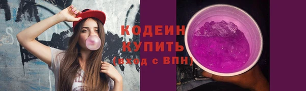 дистиллят марихуана Белокуриха
