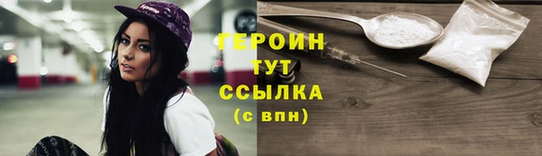 дистиллят марихуана Белокуриха