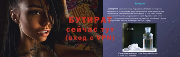 мескалин Белоозёрский