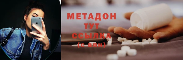 ПСИЛОЦИБИНОВЫЕ ГРИБЫ Беломорск