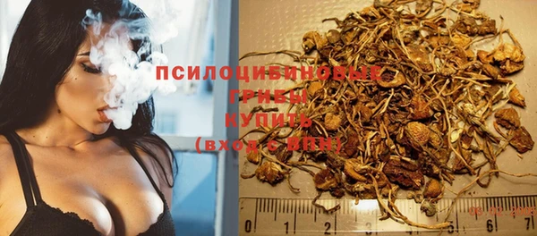 дистиллят марихуана Белокуриха