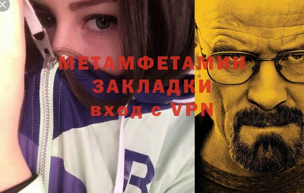 ПСИЛОЦИБИНОВЫЕ ГРИБЫ Беломорск
