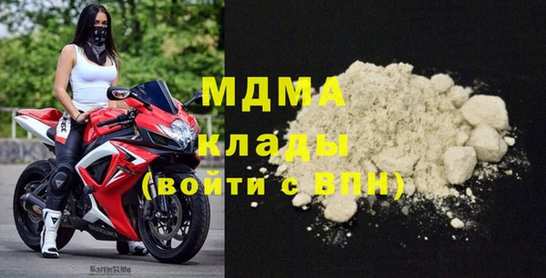 мескалин Белоозёрский