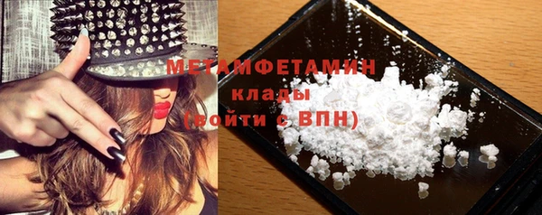дистиллят марихуана Белокуриха