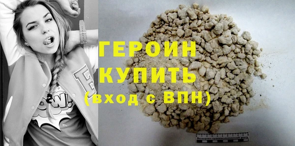 мескалин Белоозёрский