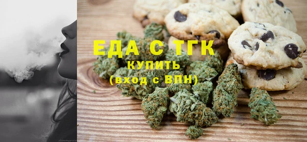 мескалин Белоозёрский