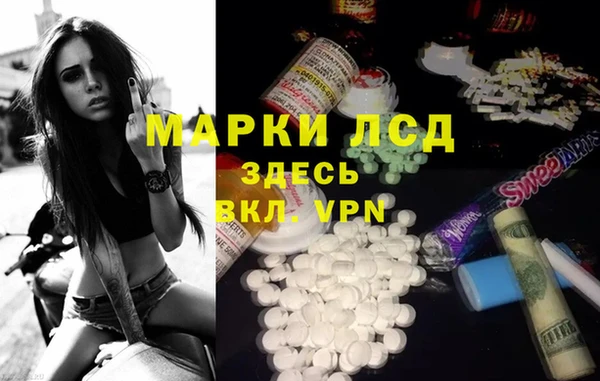 дистиллят марихуана Белокуриха
