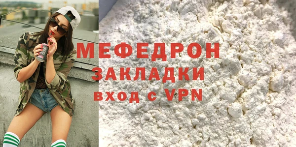 ПСИЛОЦИБИНОВЫЕ ГРИБЫ Беломорск