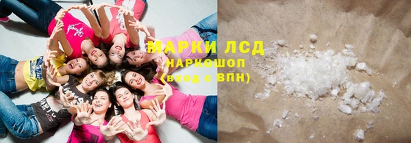 дистиллят марихуана Белокуриха