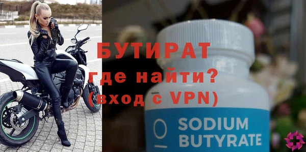 мескалин Белоозёрский