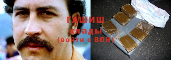 ПСИЛОЦИБИНОВЫЕ ГРИБЫ Беломорск