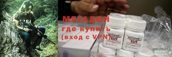 альфа пвп VHQ Рославль