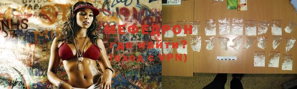 мескалин Белоозёрский