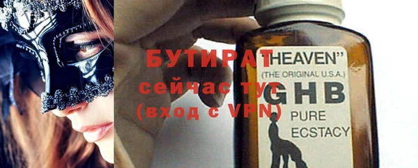 ПСИЛОЦИБИНОВЫЕ ГРИБЫ Беломорск