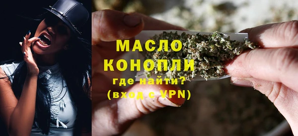 мескалин Белоозёрский