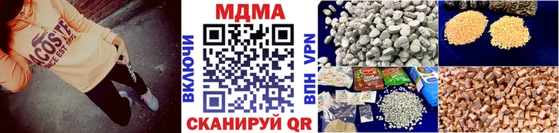 МДМА кристаллы  omg сайт  Горячий Ключ  цена  