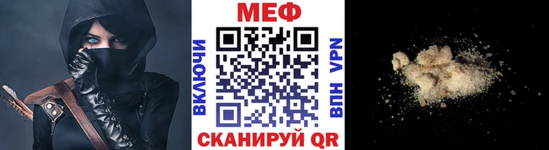 как найти закладки  Горячий Ключ  Меф мука 