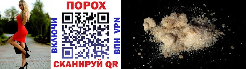 Первитин витя  Горячий Ключ 