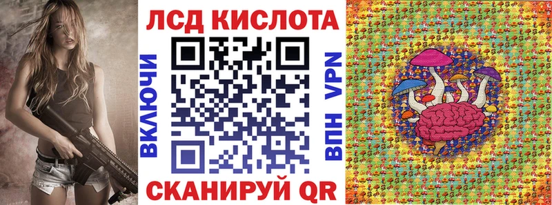 даркнет сайт  Горячий Ключ  MEGA как войти  Марки 25I-NBOMe 1,8мг 