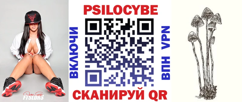 купить   Горячий Ключ  Галлюциногенные грибы мухоморы 